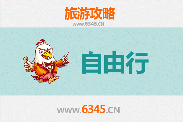 六安自由行攻略：探秘大别山深处的自然与人文宝藏