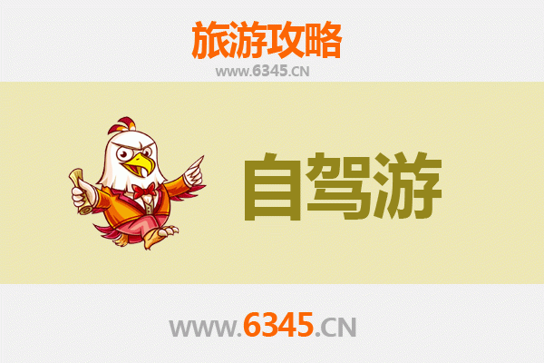 六安自驾游全攻略：探秘大别山腹地的自然与人文宝藏