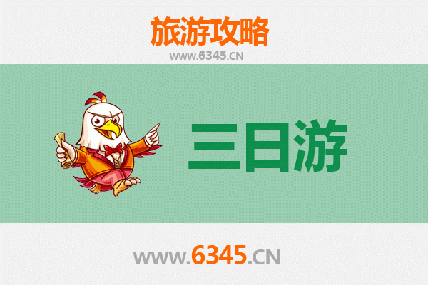 六安三日游全攻略：山水古韵与红色记忆的完美之旅