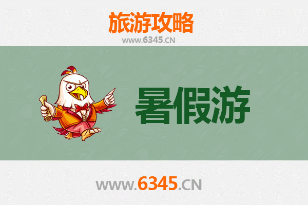 六安舒城暑假清凉之旅：山水人文全攻略