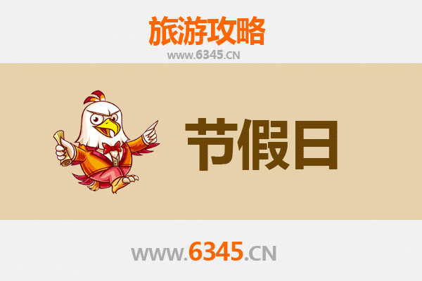 六安出发承德避暑山庄清凉之旅全攻略