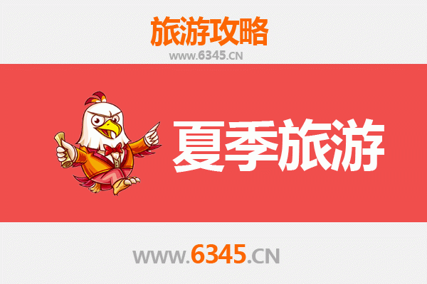 六安夏季避暑胜地全攻略：悠然山水间，尽享清凉一夏
