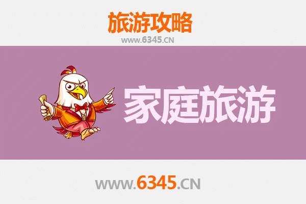 六安亲子时光：山水人文与红色记忆的家庭之旅