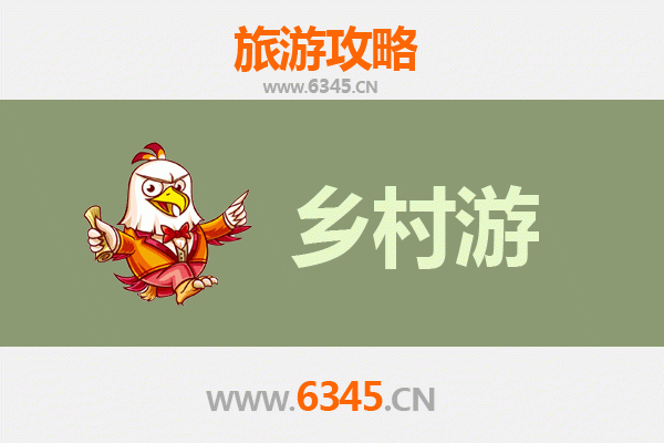 六安金安乡村旅游精品线路推荐：探秘山水田园，品味乡愁记忆